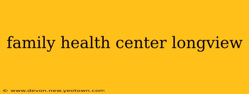 family health center longview