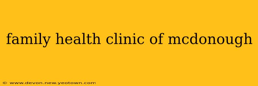 family health clinic of mcdonough