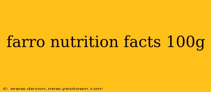 farro nutrition facts 100g