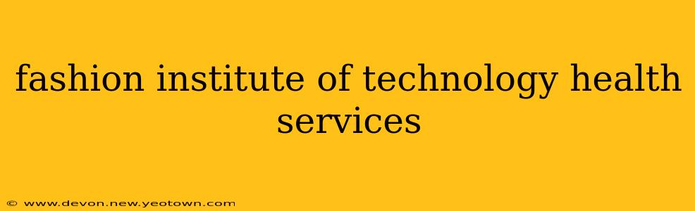 fashion institute of technology health services