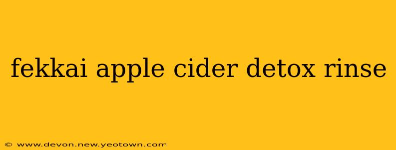 fekkai apple cider detox rinse