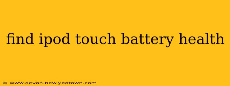 find ipod touch battery health