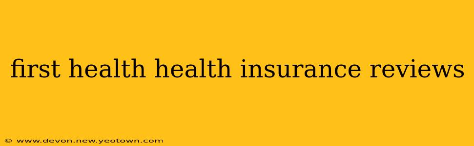 first health health insurance reviews