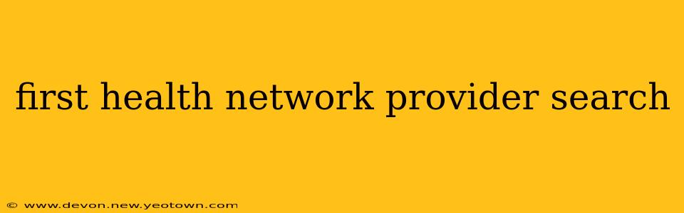 first health network provider search