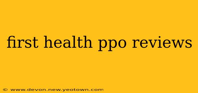 first health ppo reviews