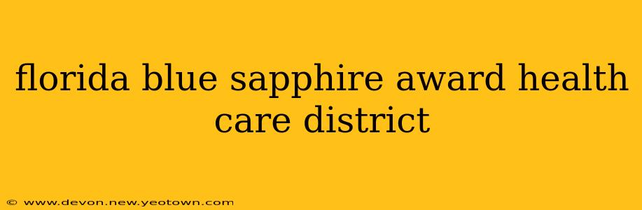 florida blue sapphire award health care district