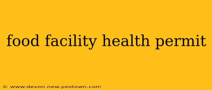 food facility health permit