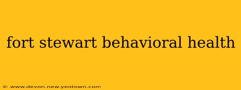 fort stewart behavioral health