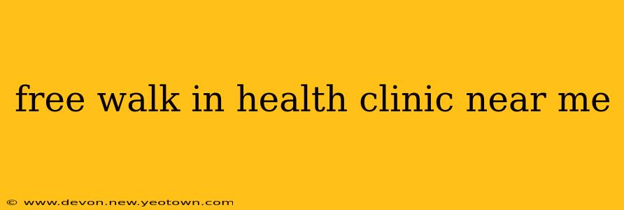 free walk in health clinic near me