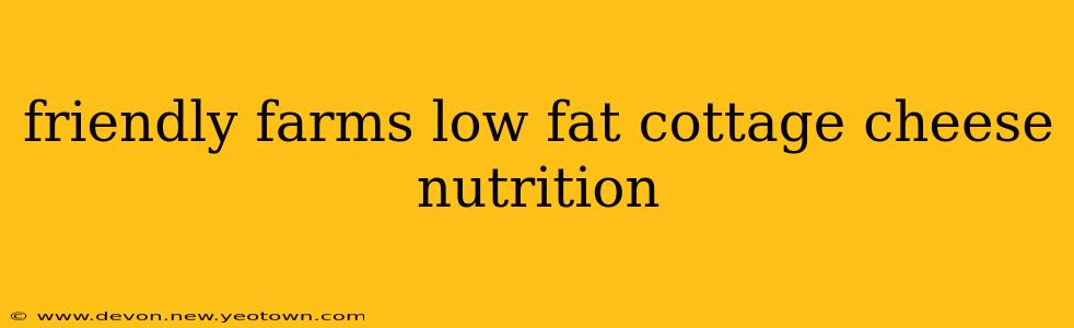 friendly farms low fat cottage cheese nutrition