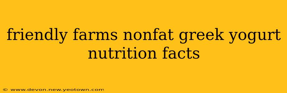 friendly farms nonfat greek yogurt nutrition facts
