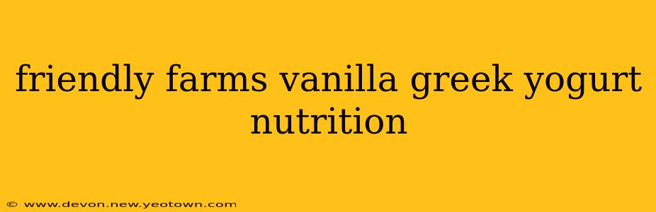 friendly farms vanilla greek yogurt nutrition