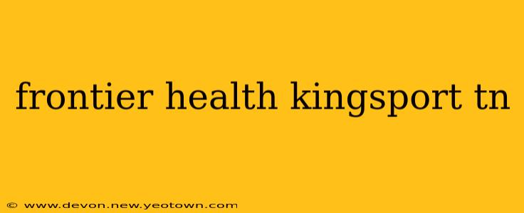 frontier health kingsport tn
