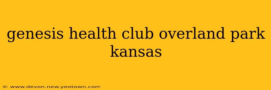 genesis health club overland park kansas