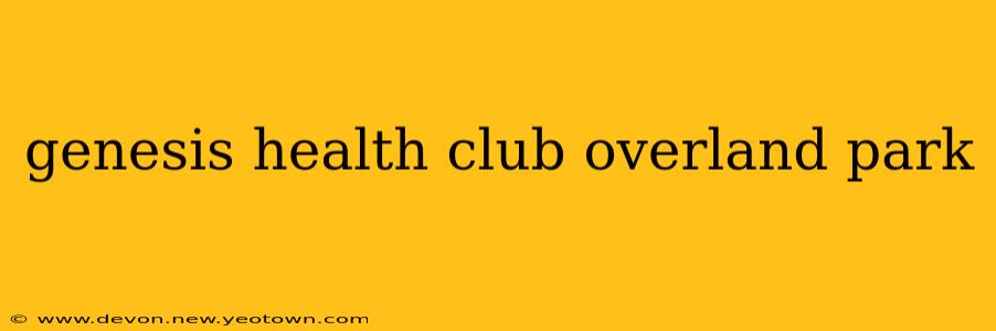 genesis health club overland park