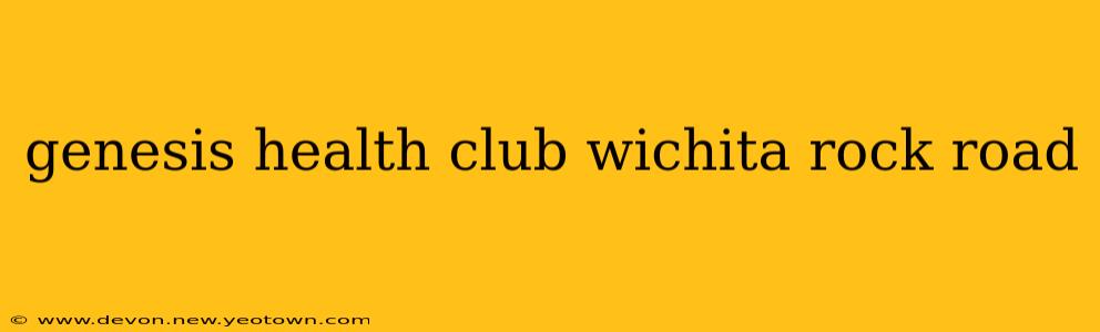 genesis health club wichita rock road
