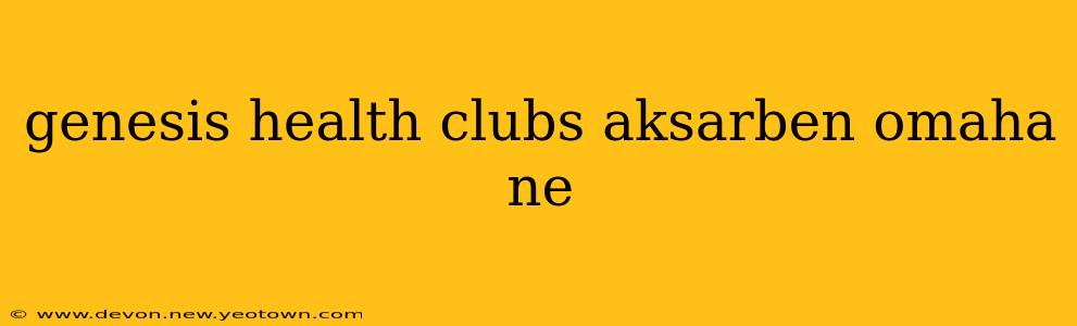 genesis health clubs aksarben omaha ne