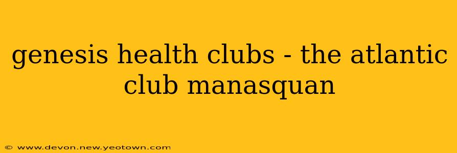 genesis health clubs - the atlantic club manasquan