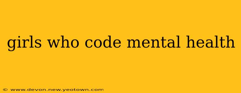 girls who code mental health