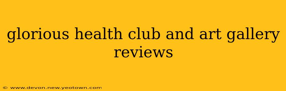 glorious health club and art gallery reviews
