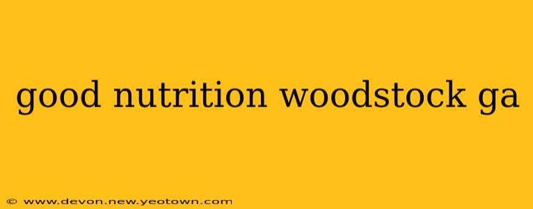 good nutrition woodstock ga