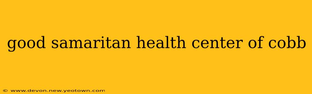good samaritan health center of cobb