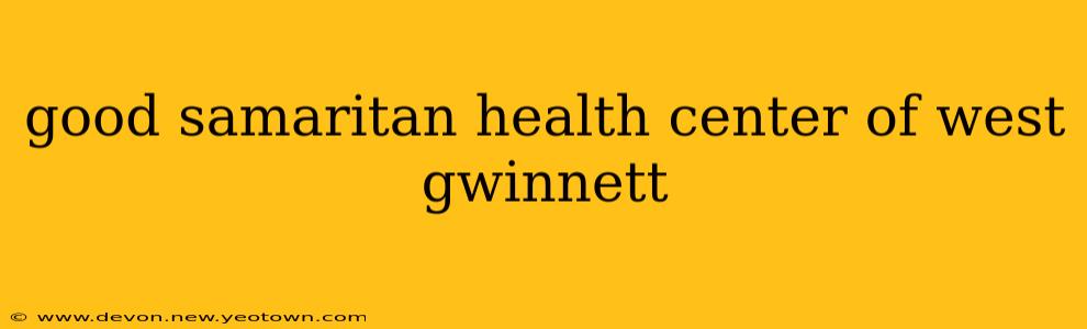 good samaritan health center of west gwinnett