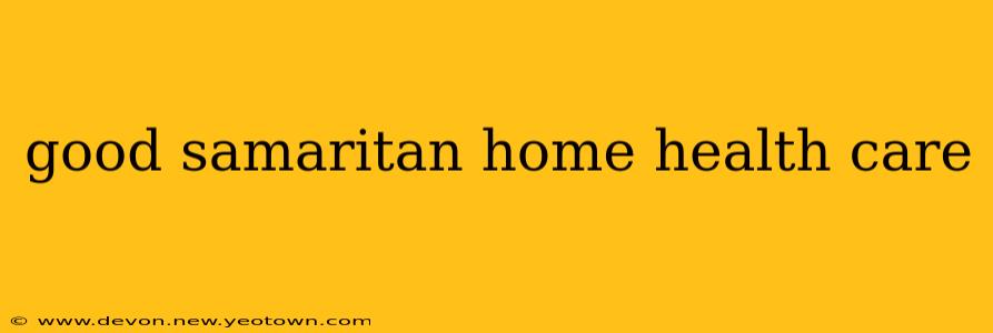 good samaritan home health care