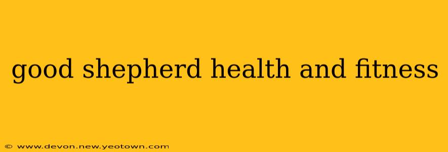 good shepherd health and fitness