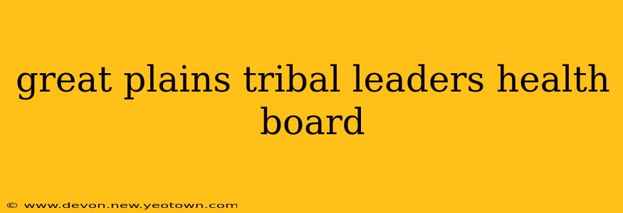great plains tribal leaders health board