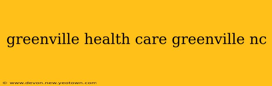 greenville health care greenville nc