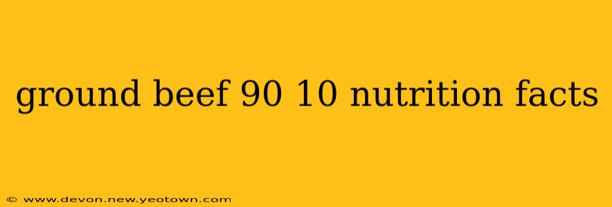 ground beef 90 10 nutrition facts