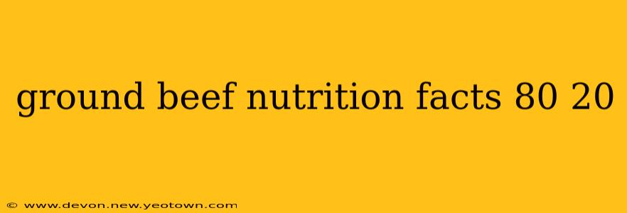 ground beef nutrition facts 80 20