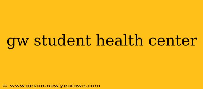 gw student health center