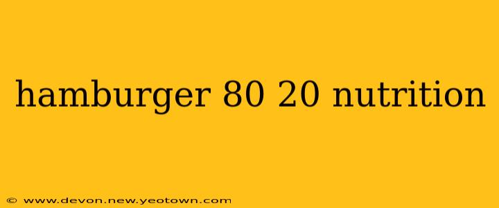 hamburger 80 20 nutrition