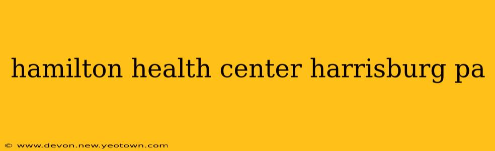 hamilton health center harrisburg pa