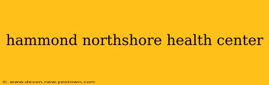 hammond northshore health center
