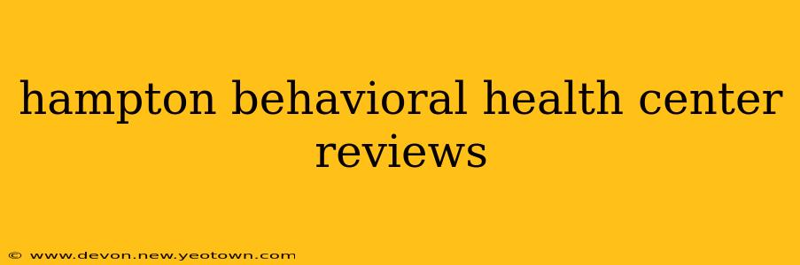 hampton behavioral health center reviews