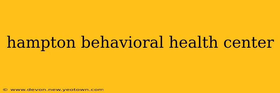 hampton behavioral health center