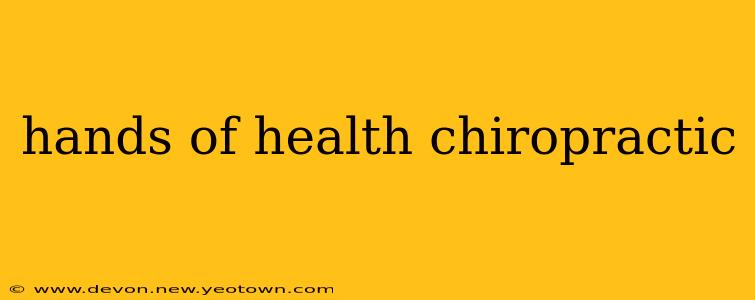hands of health chiropractic