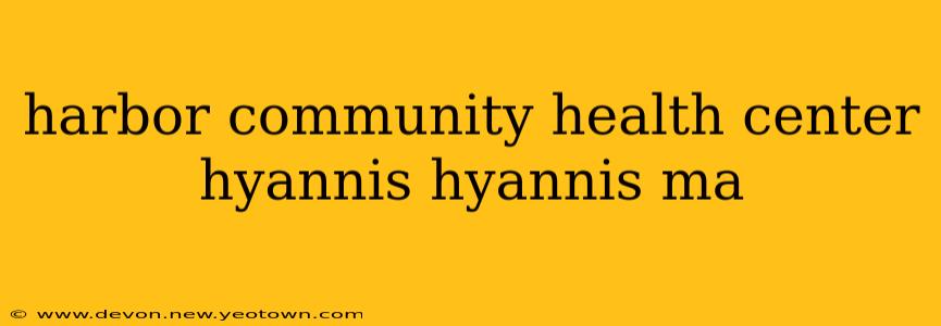 harbor community health center hyannis hyannis ma