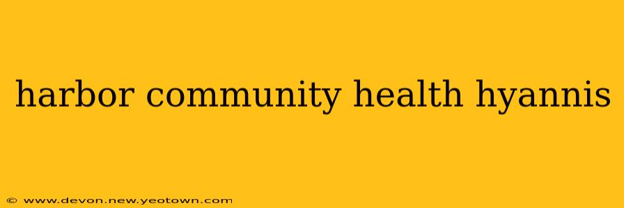 harbor community health hyannis