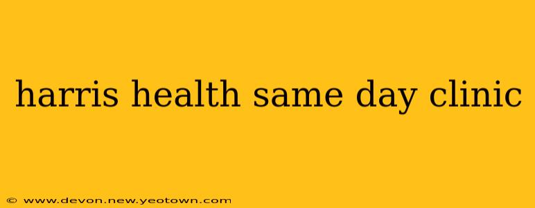 harris health same day clinic