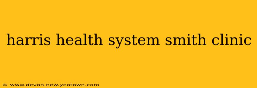 harris health system smith clinic