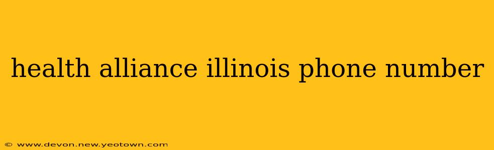 health alliance illinois phone number