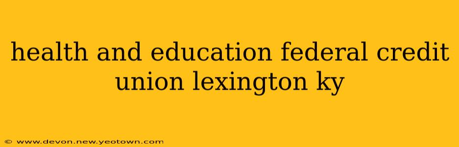 health and education federal credit union lexington ky
