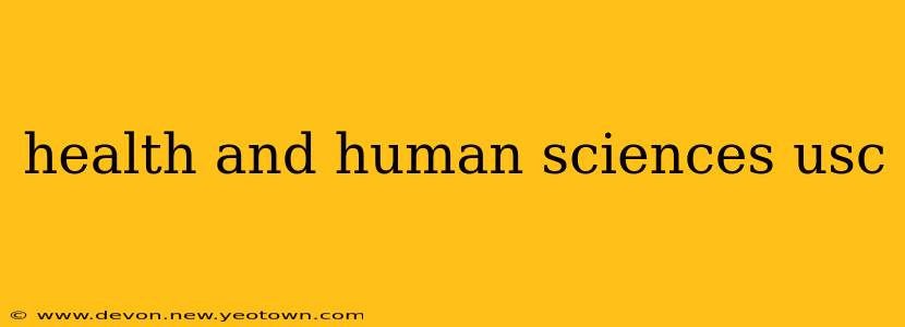 health and human sciences usc