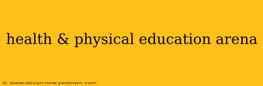 health & physical education arena