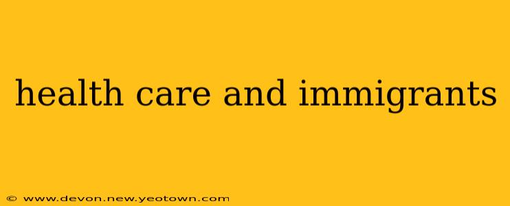 health care and immigrants