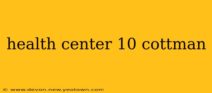 health center 10 cottman